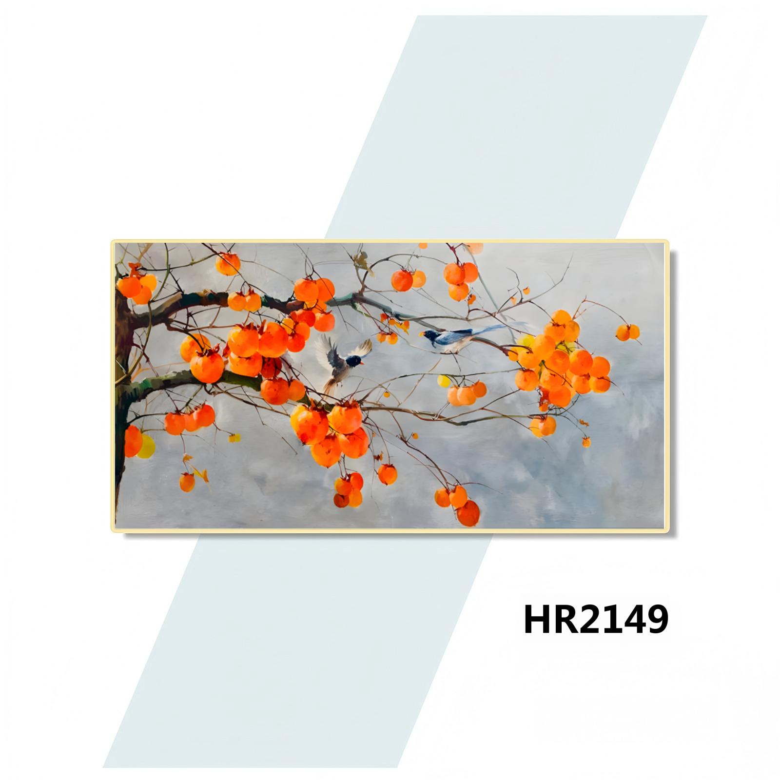 HR2149