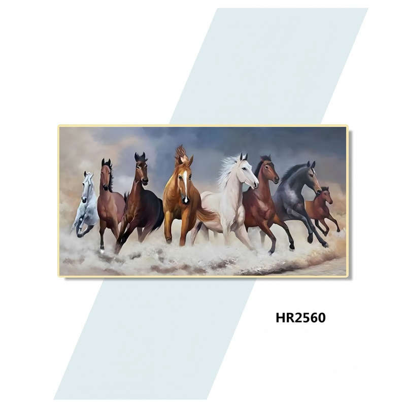 HR2560
