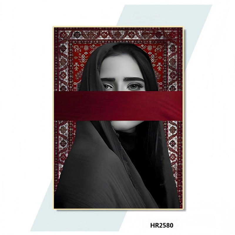 HR2580